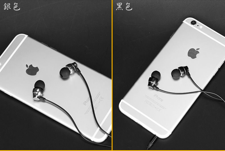 第一眼 A3金属重低音手机耳机电脑线控带麦通用耳塞入耳式耳机银