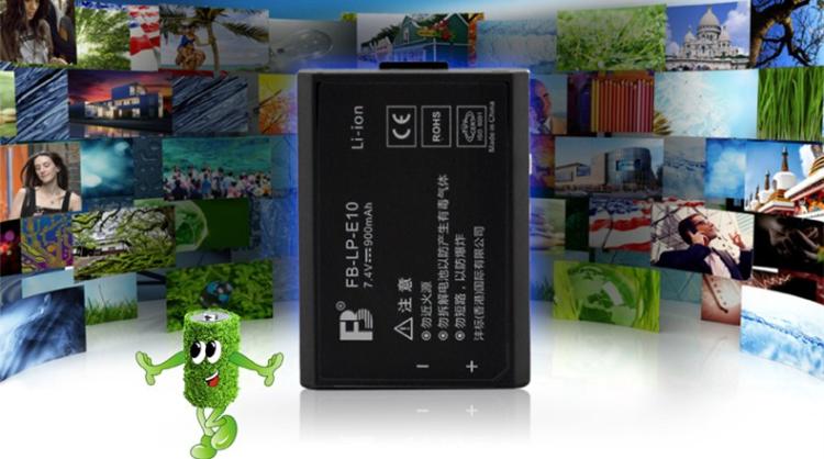 沣标FB 数码相机电池LP-E10 适用于佳能EOS 1100D专用