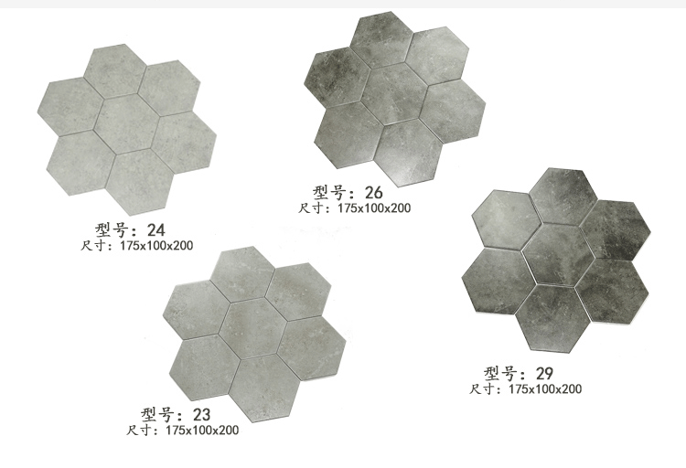 壹德壹瓷砖153 工业灰色渐变水泥砖六角砖异型八角砖仿古砖简约现代