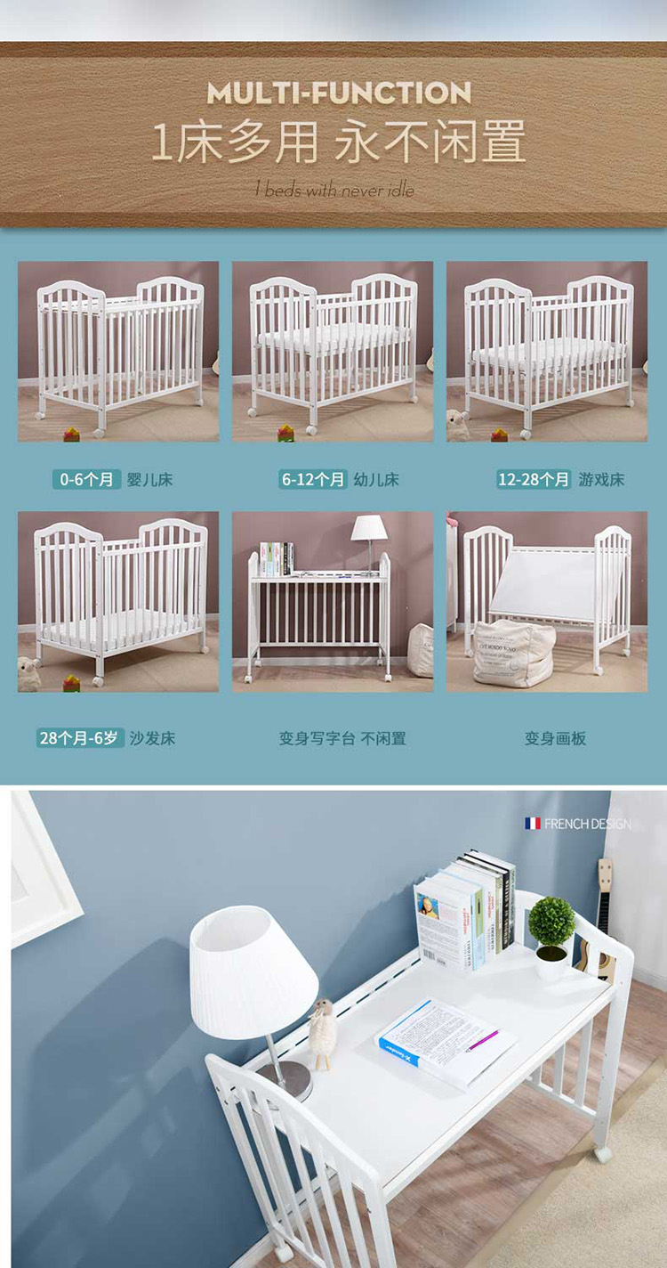 法国babysing婴儿床实木环保水漆宝宝床BB床摇篮床多功能大尺寸（不含床垫） 100*56 象牙白预售到7月底到货