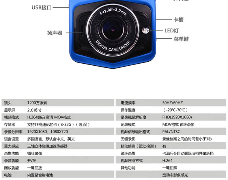 自营 方誉 高清行车记录仪 S113