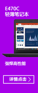 ThinkPad GTX E570 20H5A01PCD I5-7200U 2.5G 8G 500G+128G 15.6