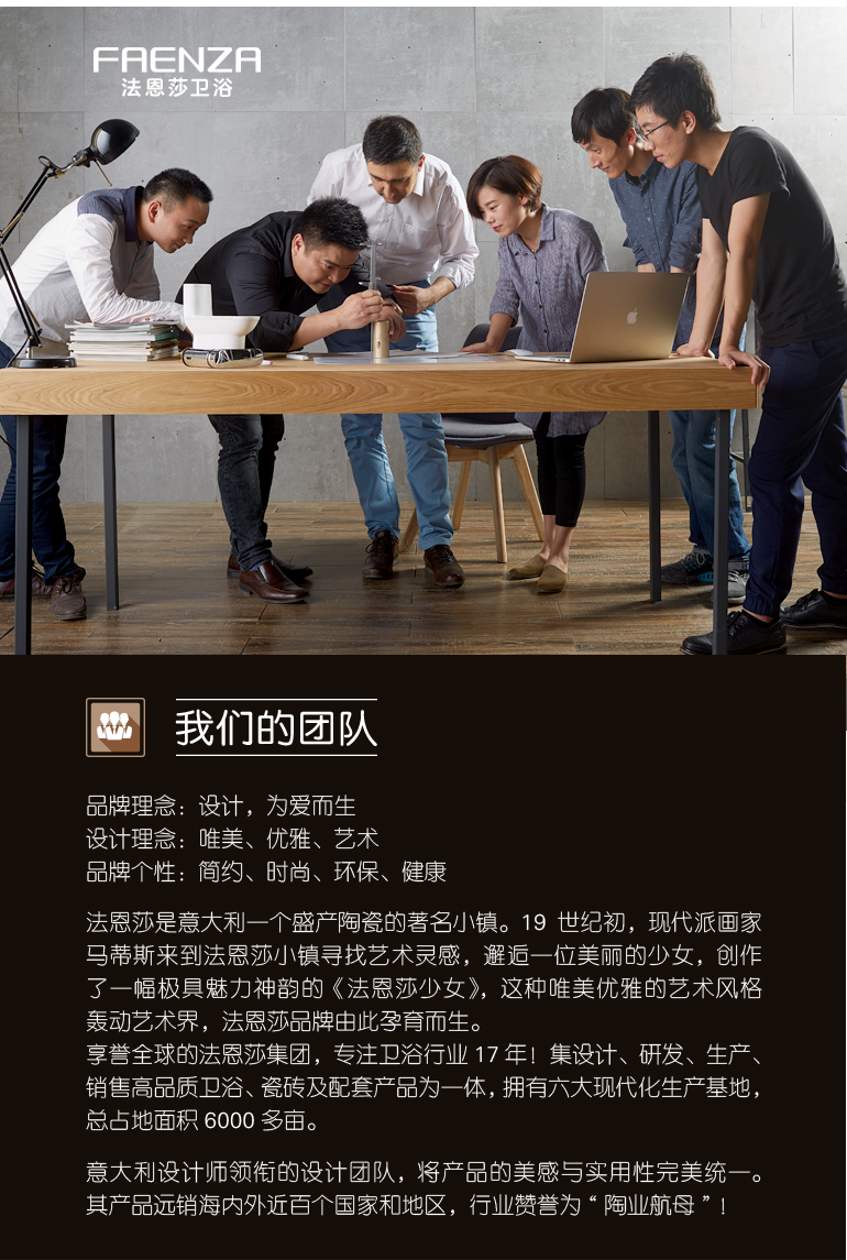 法恩莎智能马桶盖FGB015 白色