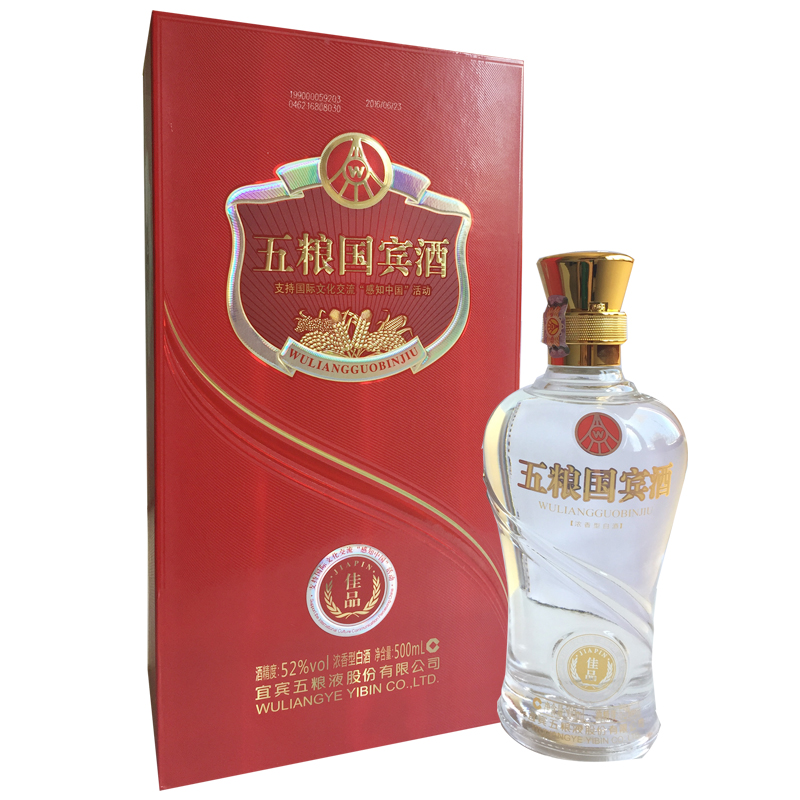 五粮液(wuliangye)白酒 52度 五粮国宾酒 佳品 500ml