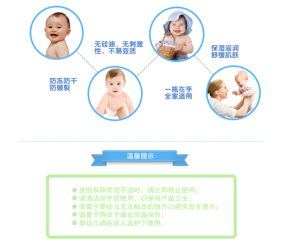 玲瑶宝宝马油面霜50g 孕婴童护脸母婴专用护肤用品