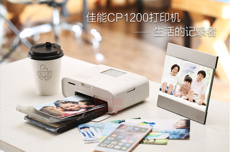 佳能(Canon)CP1200照片打印机 便携式打印机