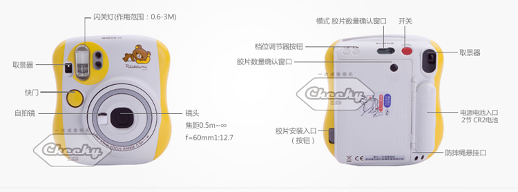 富士（FUJIFILM）趣奇（checky）instax mini25 一次成像相机（轻松熊）