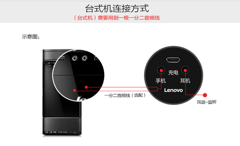 Lenovo/联想 UM10C 香槟金手机全民k歌电容麦克风话筒套装唱吧直播主播