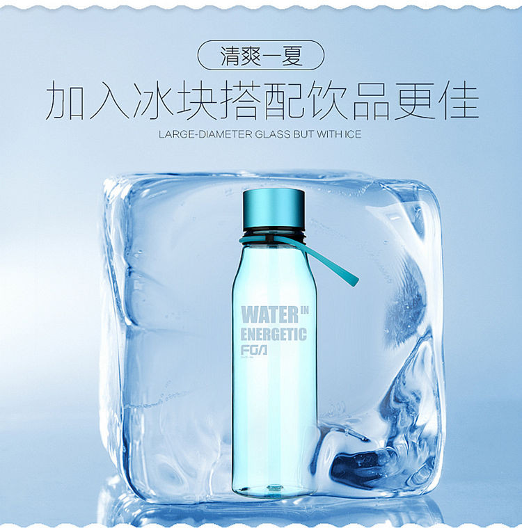 富光乐动太空杯 500ml WFS1001-500 黑色