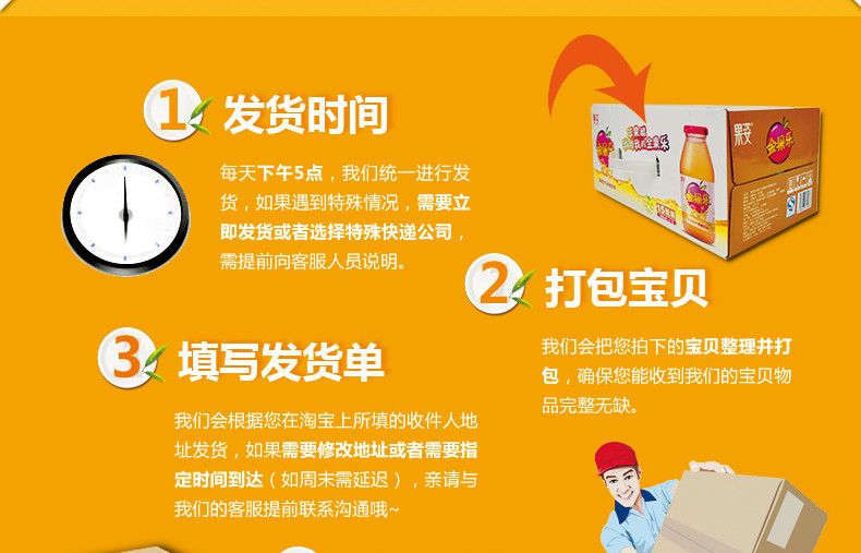 【中华特色馆】泗阳馆 金果乐苹果醋果汁饮料