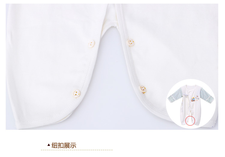 香港亿婴儿 婴儿偏襟连体衣 Y2018 粉色 59cm（适用于0-3个月）
