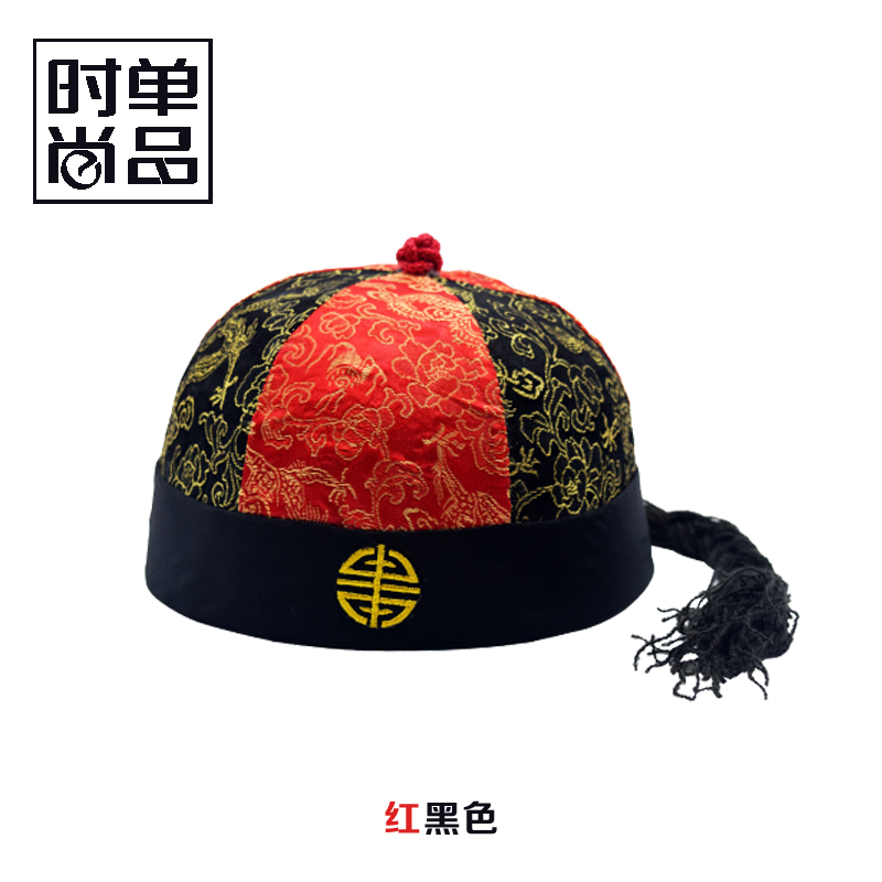 七斓清朝古装唐装中式舞台表演太监地主公子哥汉服男款帽子地主帽子
