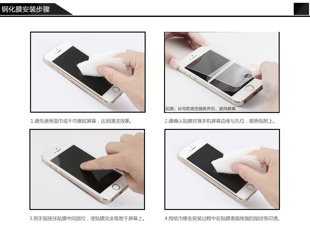 ITGOOGO 华为P9钢化膜 华为P9手机膜 手机贴