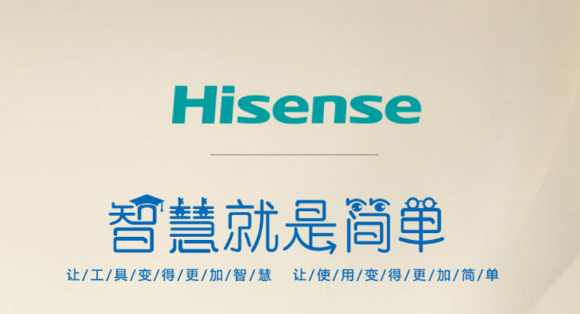 海信(hisense)家用视听设备led55w20 海信(hisense)高效智能会议平台