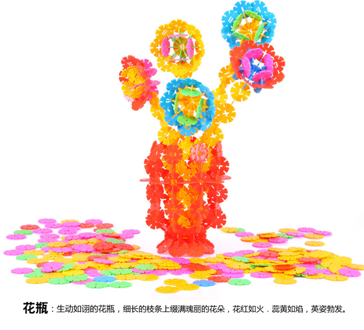 贝恩施婴幼儿童创意拼插塑料积木宝宝益智雪duan花片玩具03岁小礼物