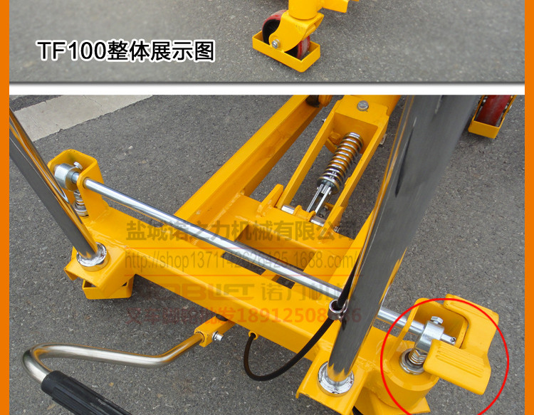 【诺力雅之歌专卖店】诺力手动液压平台车 液