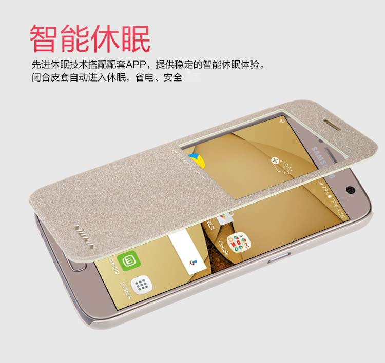 耐尔金 智能App休眠皮套三星S7手机套三星G