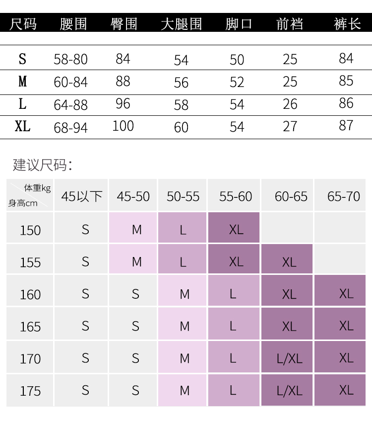 828新款阔腿裤女韩版开叉条纹校服运动裤九分2017新款宽松休闲光头强