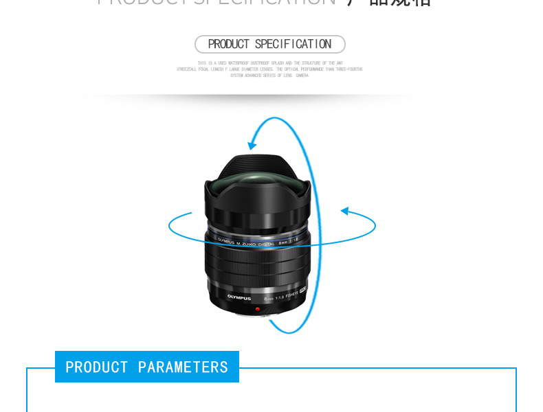 奥林巴斯（OLYMPUS）M.ZUIKO DIGITAL ED 8mm F1.8 Fisheye PRO 镜头