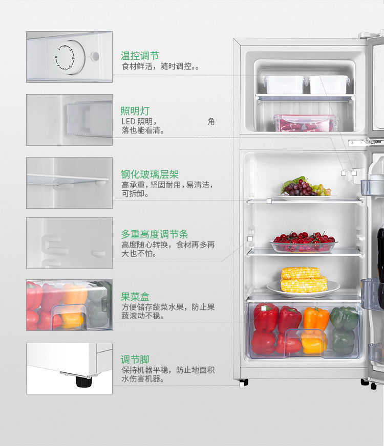 容声冰箱BCD-120D12（珍珠白）