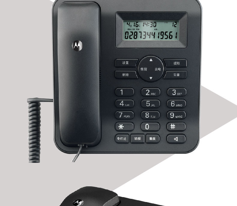 摩托罗拉(MOTOROLA) CT410C 免电池家用办公电话机 白色座机