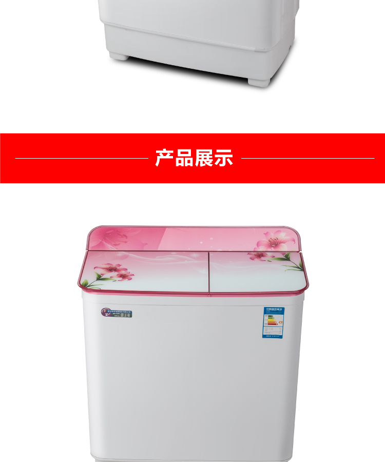长虹XPB90-99SF半自动双桶洗衣机 9公斤双缸