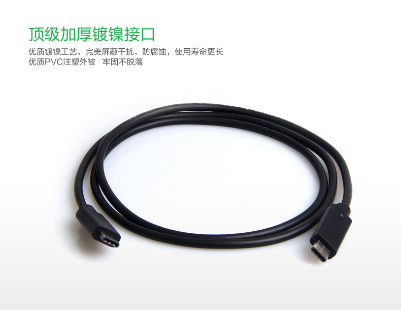 【赛康高清数码配件专营店线材】usb3.1type-cad中打开图片图片