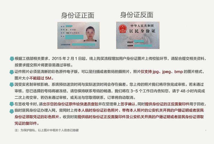 北京联通流量无限免费用卡 手机卡 电话卡 中国