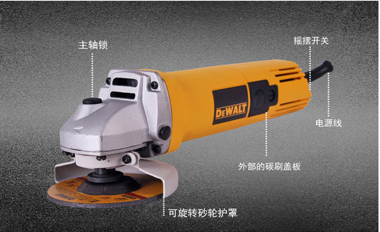 得伟电磨/角磨机 得伟 dewalt dw803 800w 角磨机100