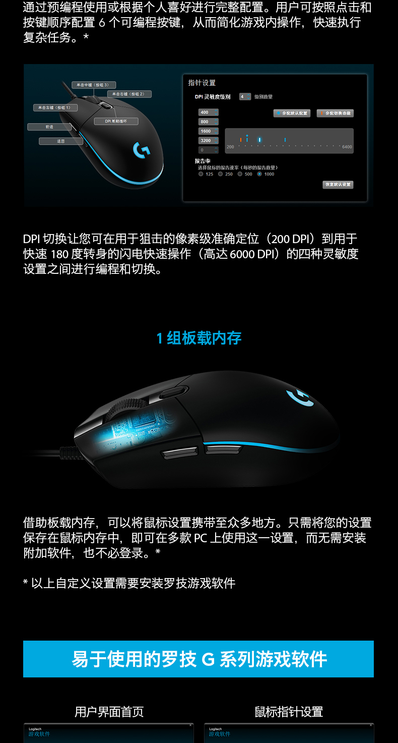 罗技g102炫彩有线游戏鼠标有线竞技电脑鼠标编程lol守望先锋包邮