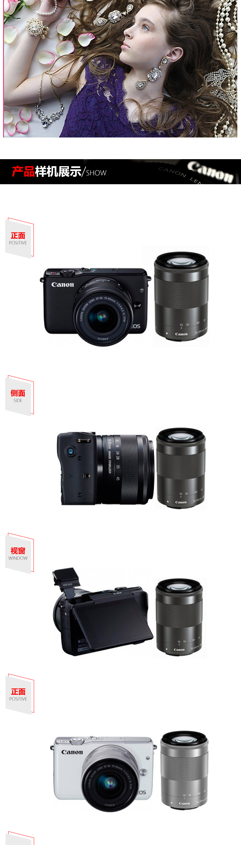 佳能(Canon) EOS M10 微单双镜头套机（灰）