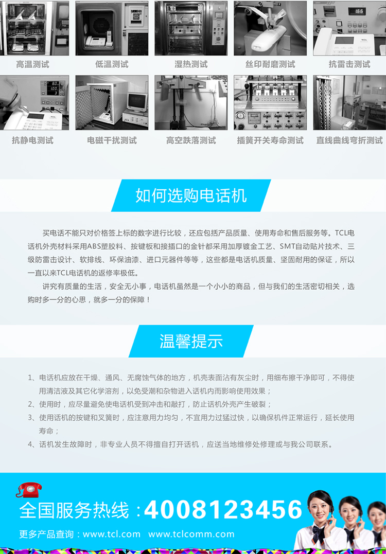 79详情页_15