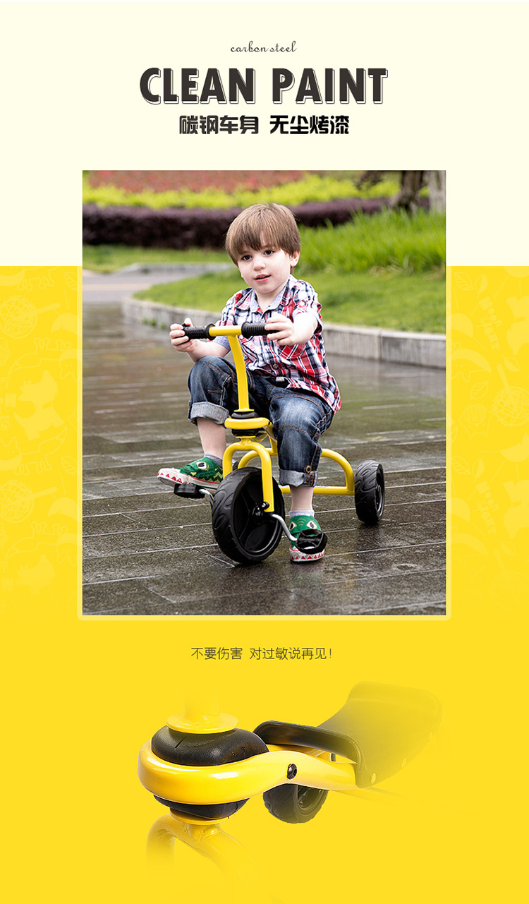 lecoco乐卡婴儿儿童三轮车脚踏车宝宝玩具孩子童车2-6岁 黄色