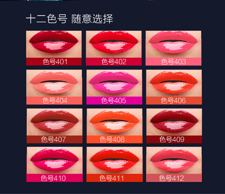 【苏宁超市】圣罗兰（YSL）唇釉410#（黑管）5.5ml