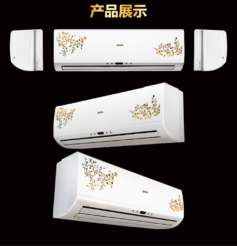 扬子空调KFRd-26GW/05DF1-E3