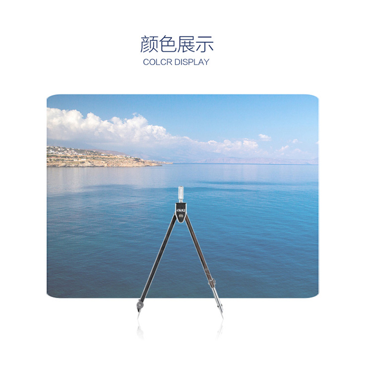 得力8605绘图仪器圆规 六件套测绘用品 绘画圆