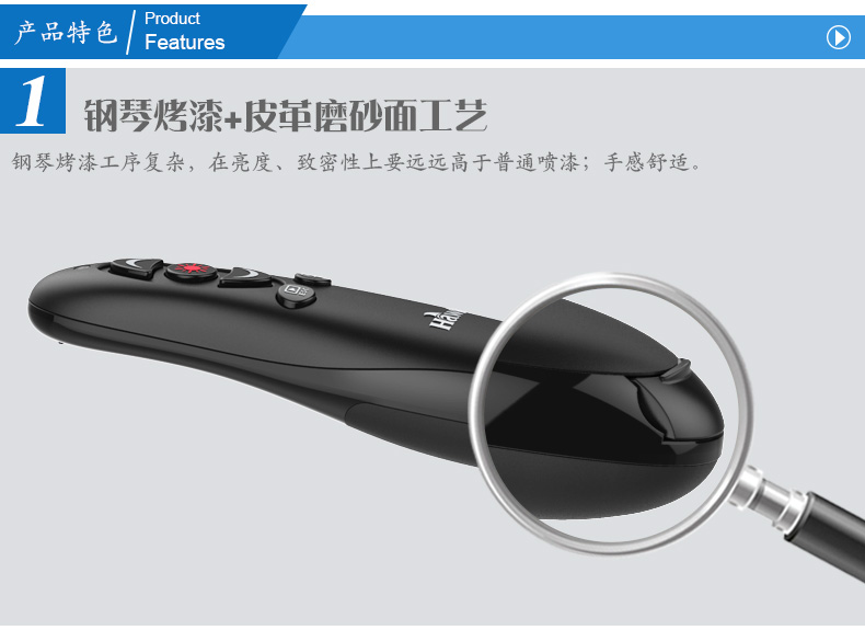 浩客(Hawk)HCR260 简报达人2.4GHz无线简报器