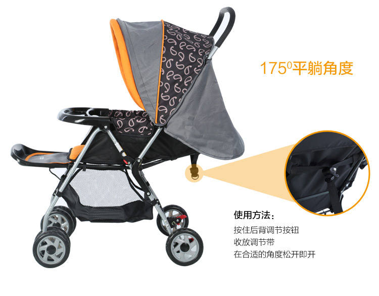 小龙哈彼 Happy dino 婴儿推车 多功能轻便车身宽大可坐可躺 0-36个月 LC115T M329