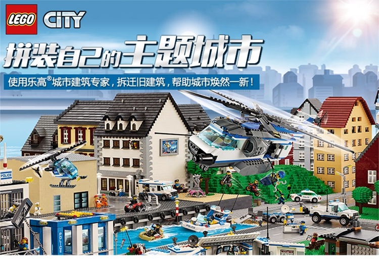 lego乐高city城市系列城市建筑工程入门套装60072