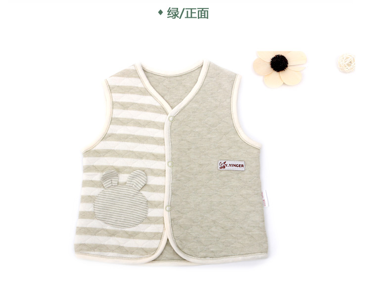 香港亿婴儿 彩棉保暖款婴儿马甲Y2026 绿色 90cm（适用于18-24个月）