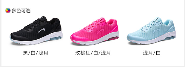 贵人鸟女鞋2017春季新款气垫减震运动鞋女轻