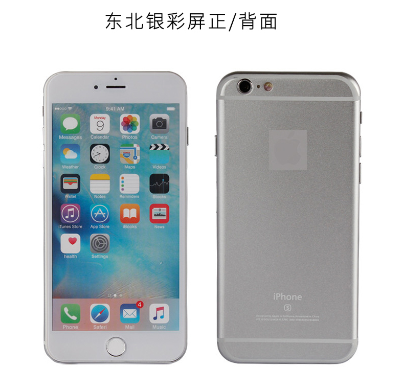 萌客 苹果 6s仿真手机模型 iphone6S 模型机 6
