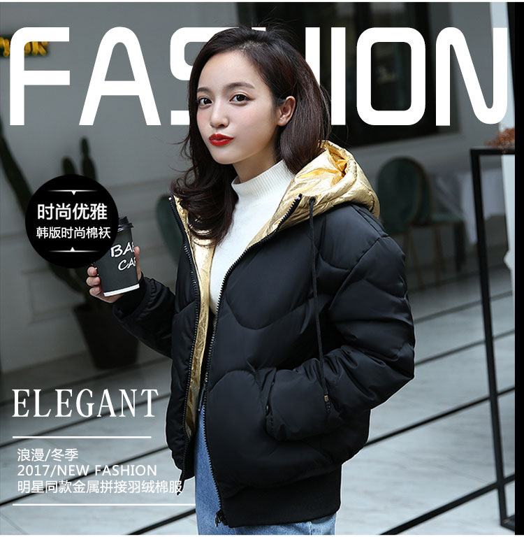 韩雪青青2017韩版新款冬装李小璐机场同款短