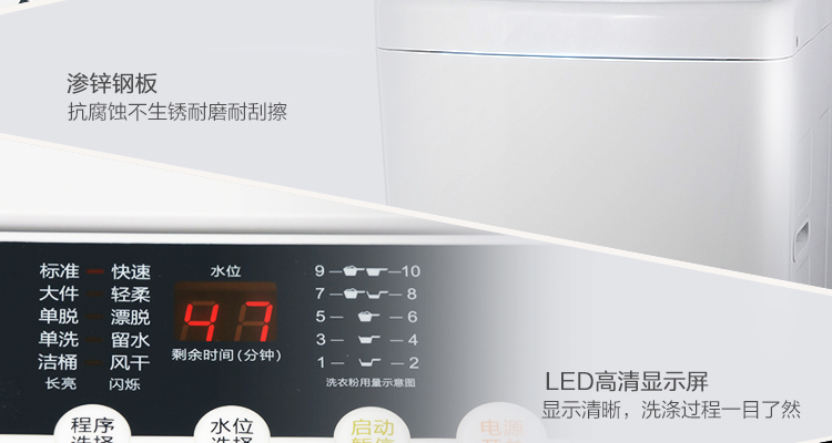 海信7公斤洗衣机XQB70-H3568