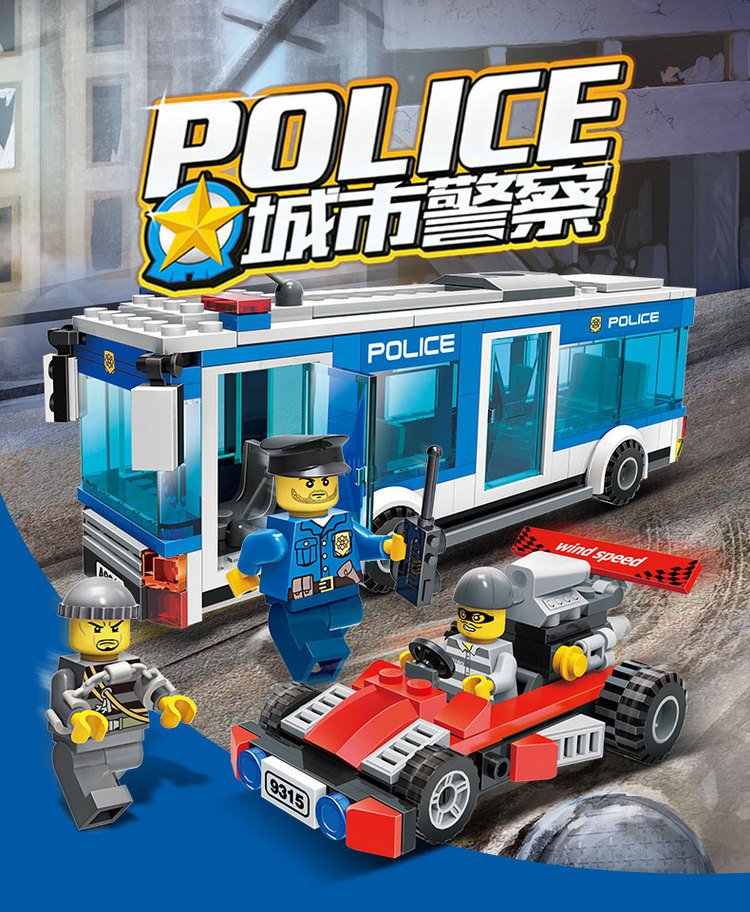 古迪(GUDI) 城市警察系列 9315拦截匪 徒256片 小颗粒益智拼插积木 男孩玩具6-14岁