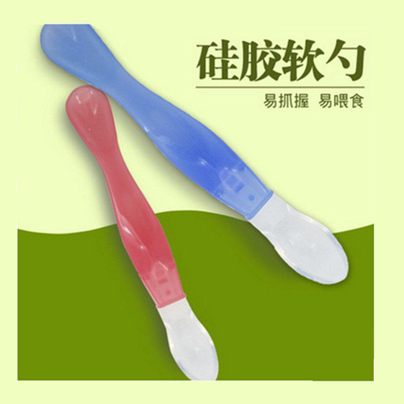 亲好贝好 婴儿勺子双头勺子宝宝硅胶软勺感温