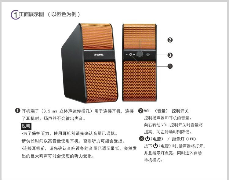 Yamaha/雅马哈 NX-50 立体声桌面迷你组合音响 手机电脑MAC音响 雅马哈音响 白色