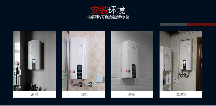斯帝博 ESC-O12CT（12kw 220v） 即热式电热水器 速热恒温 超薄机身 大出水量 洗澡淋浴 免储水洗澡机