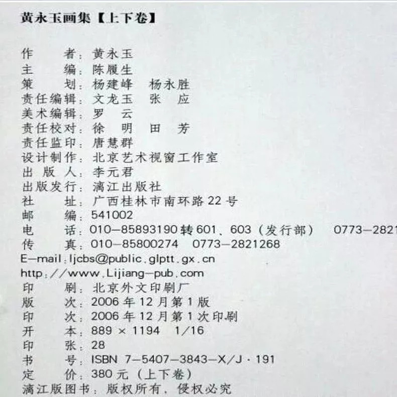 耶稣歌谱每一天