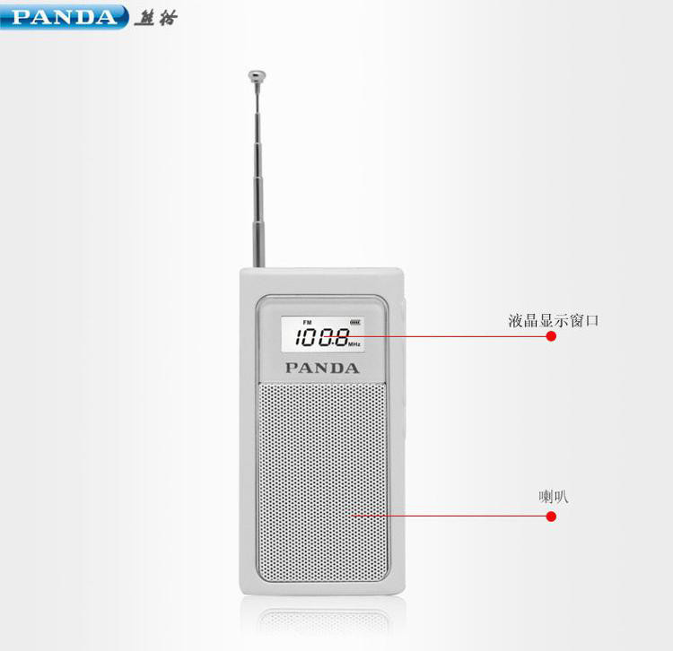 熊猫(PANDA) 6200银色迷你袖珍便携老人插卡充电MP3小FM收音机音箱音响